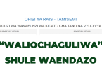 Waliochaguliwa Kidato cha Tano 2024 New Tamisemi Allocation Form five Selection 2024 Results PDF Check Out