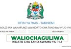 Tamisemi Waliochaguliwa Kidato cha Tano 2024 Awamu ya Pili Form five selection 2024-25 PDF